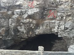-北京周口店北京人遗址博物馆