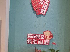 -东方饺子王(和平里店)