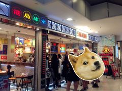 门面-美芝莲(东方宝泰店)