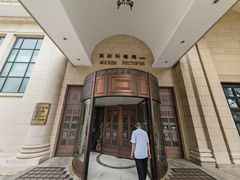 -小莫餐厅And More Restaurant西餐(北京展览馆店)