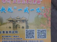 -正宗忘不了老鹅(梅岭店)