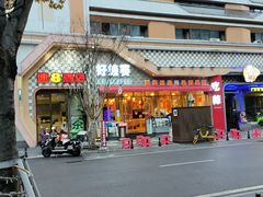 -佬缸炮江湖川菜(玉林店)