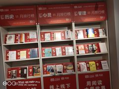 -当当书店(国泰广场店)