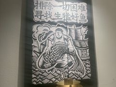 -新太二·鲜料川菜(东汇城店)
