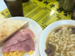 牛肉通心粉-澳洲牛奶公司(佐敦店)