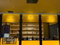 -海德温泉生活馆(朝阳大悦城店)