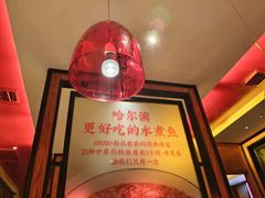 -辣不二水煮鱼(哈西店)