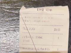 -新石器烤肉(南站店)
