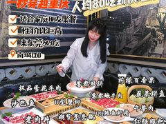 -雾都渣渣火锅(南城智汇城店)