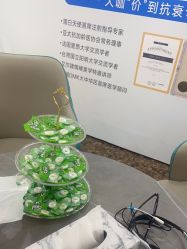 -海峡医疗美容医院