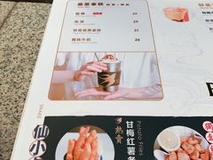 -BeauTea水仙(coco park店)