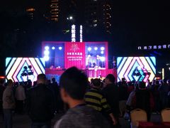 -金轮星光名座生活广场