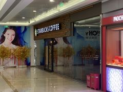 门面-星巴克(南京同曦万尚城店)