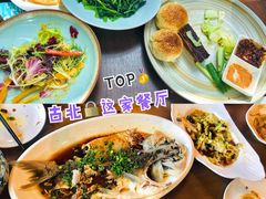 -烧肉馆(古北水镇景区店)