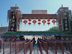 -镇北堡西部影城