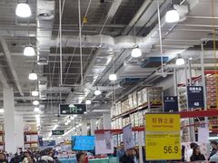 -山姆会员商店(亦庄创意生活广场店)