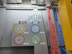 -运动派(北京店)