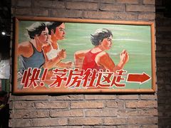 -和平菓局(王府井店)