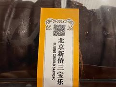 -烘焙町面包店(西四店)