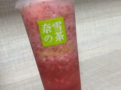 -奈雪的茶(金地广场店)