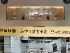 -宋益驴蹄子面肉夹馍(辛家庙店)