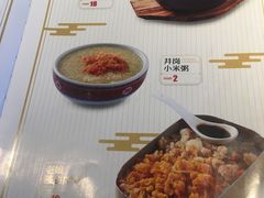 菜单-味福记·本地特色菜(八一万达广场店)