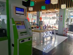 -中国电信(泰兴路店)