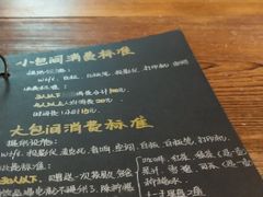 -车库咖啡(中关村创业大街店)