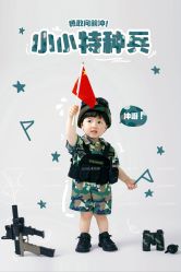 -俏宝贝照相馆(QBB儿童摄影)