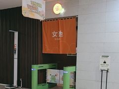 -水善汇都市汗蒸(杨浦区五角场店)