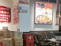 -郝大姐·乌龙山铁板烧(大学城三店)