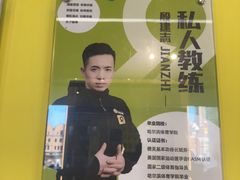 -Liking健身(哈尔滨旗舰店)
