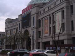 IMAG0332-新华书店(学府大道店)