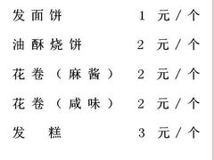 -东来顺饭庄(apm总店)