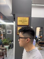 点击看大图 -藤野造型专业烫染接发