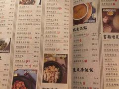 菜单-绿茶餐厅(华联万柳店)