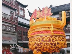 -豫园