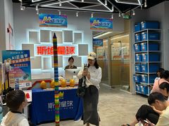 -斯坦星球AI编程·机器人科创·科学实验·信奥·思维·STEM·乐高·竞赛考级(长宁虹桥大融城荟聚中心)