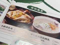 -老阿爸鲜鱼土菜(独墅湖店)