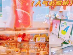 -喜茶(永旺梦乐城店)