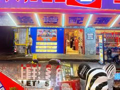 -神府路壹号·海鲜烧烤·砂锅粥·锅物(三坊七巷店)