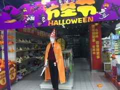 -欧尚超市(港隆店)