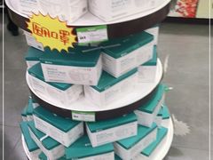 -粤海大药房(粤海广场店)
