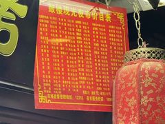 -鼓楼夜市