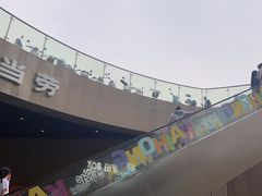 -菲滋BOX(定海凯虹店)