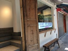 -甜心闲生传统手工冰粉(奎星楼店)