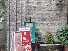 -松茸小馆·云南特色餐厅