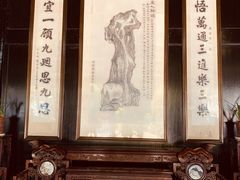 -绮园景区
