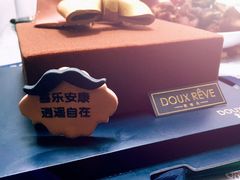 -杜哈夫DOUX RÊVE·生日蛋糕(日月光店)