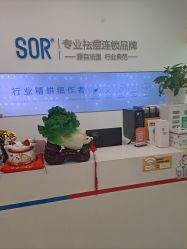 -SOR索尔祛痘·面部肌肤科学管理